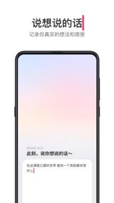 可话通用版