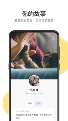 可话通用版