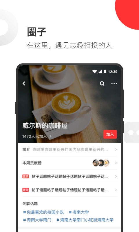 范团直装版