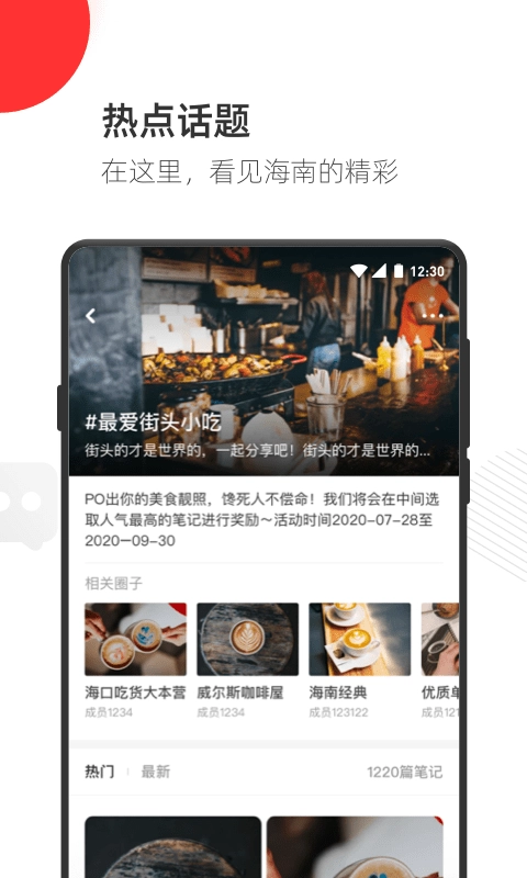 范团直装版