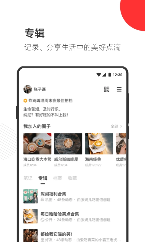范团直装版