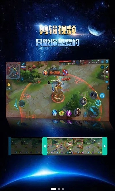 逗号录屏直装版