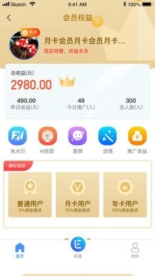 轻松易播直装版