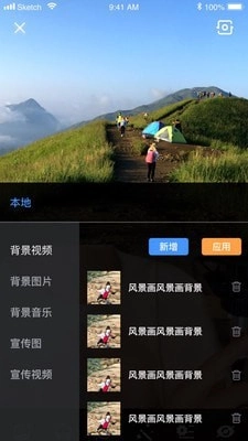 轻松易播直装版