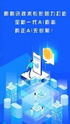 轻松易播直装版