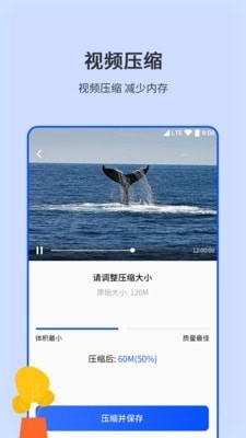 图片编辑压缩最新免费版