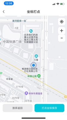 三只眼官方正版图2