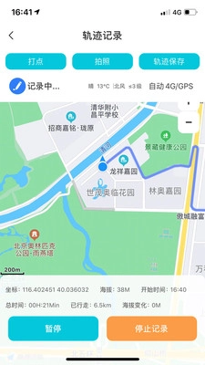 三只眼官方正版图3