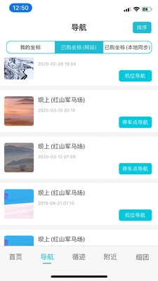 三只眼官方正版图5