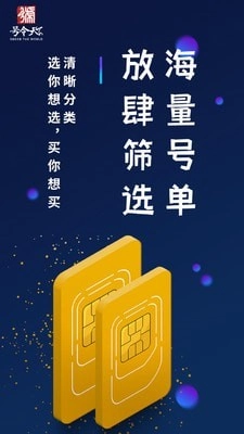 号令天下免费原版