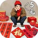 时光杂货店手游版(4)