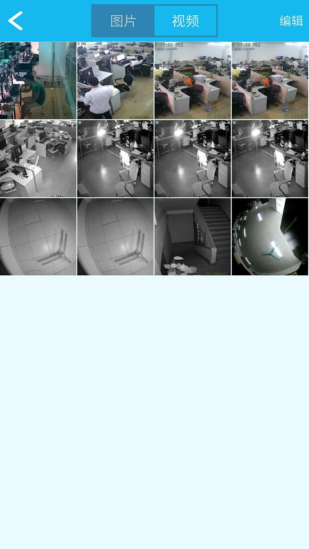 EseeCloud最新免费版