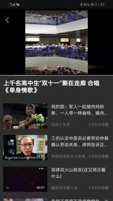 吉喵视频原版图2