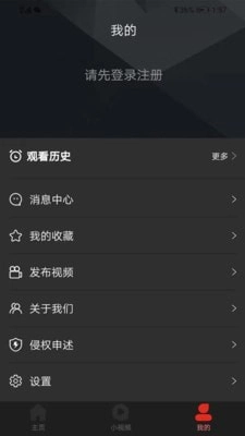吉喵视频原版图3