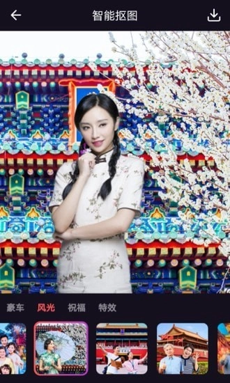 太好玩相机手机最新版图4