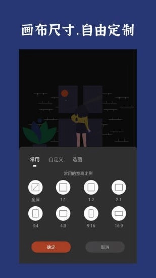 封面制作官方正版