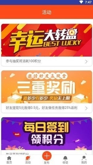看瓜短视频安卓版图1