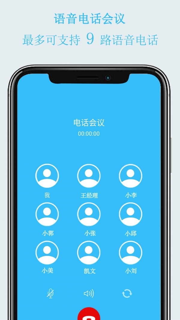 TECARE安卓免费版