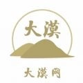 大漠网原版