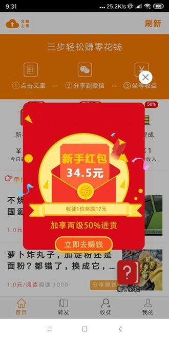 大漠网原版