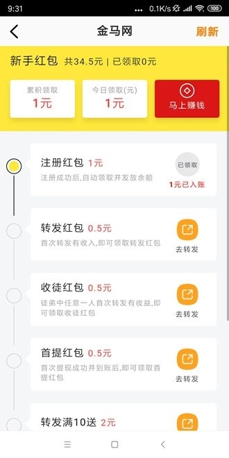 大漠网原版