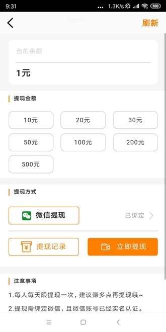 大漠网原版