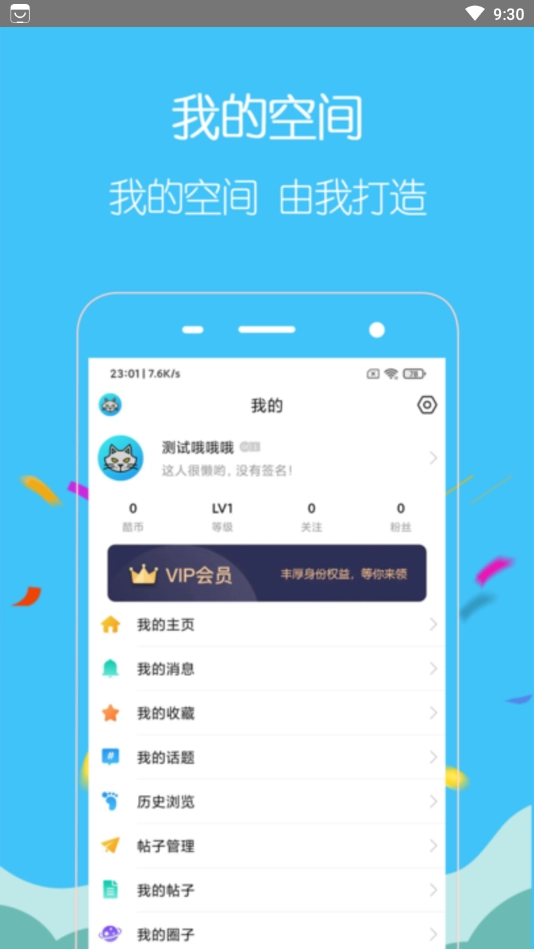 酷友玩手机正版