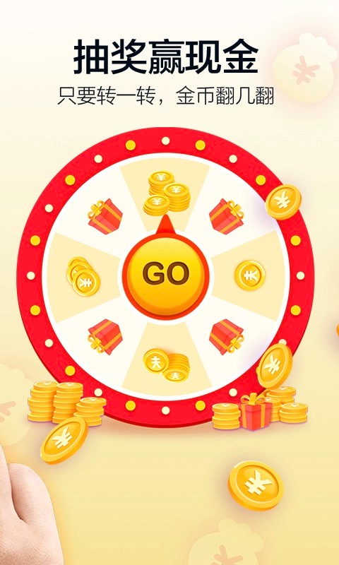 超速打字最新版