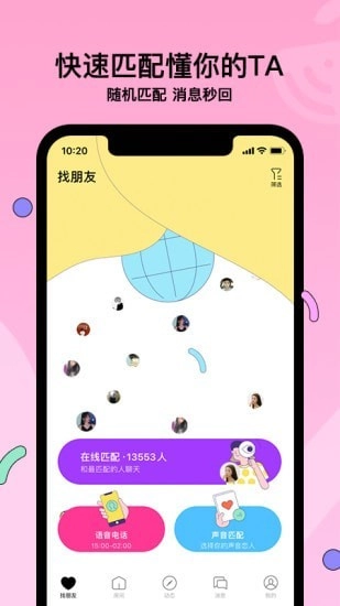 赫兹官方版