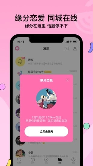 赫兹官方版