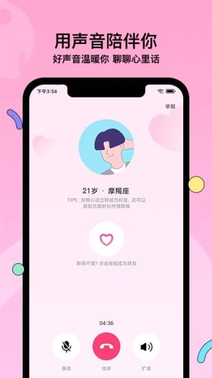 赫兹官方版