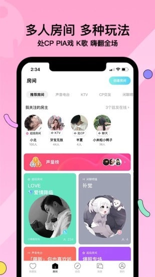 赫兹官方版