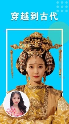 美颜最美相机通用版图2