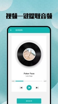 格式转换官方最新版图5