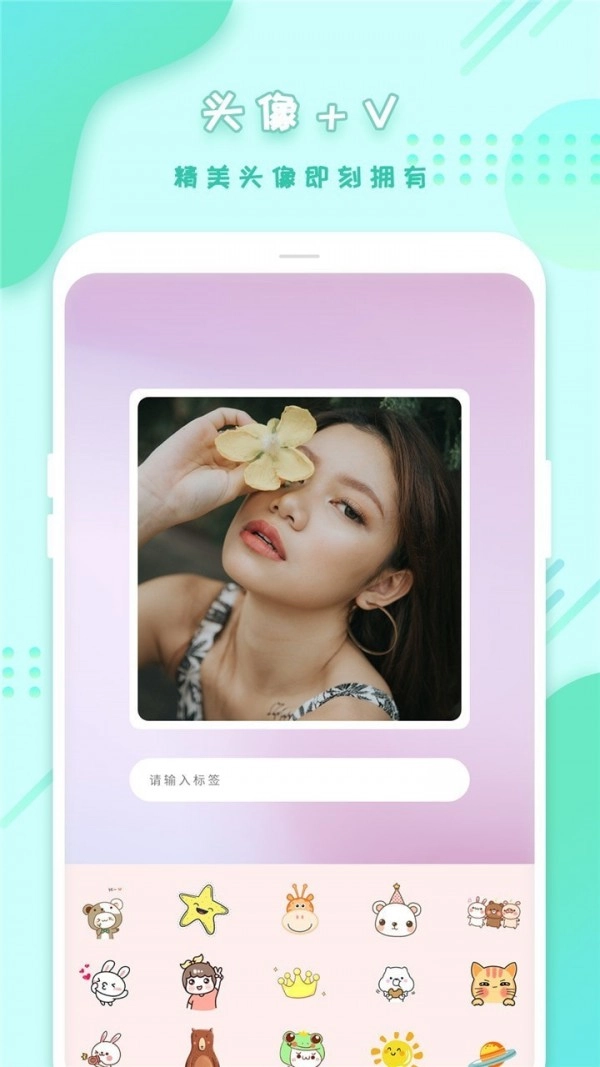 全能美颜拼图相机最新版