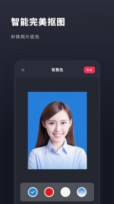 常用证件照免费原版图4