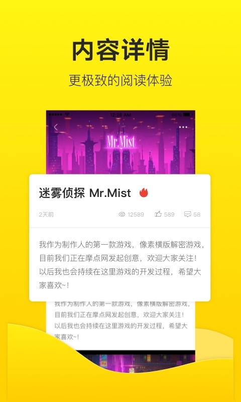 站酷正版(2)