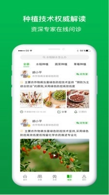 阿牛农场直装版