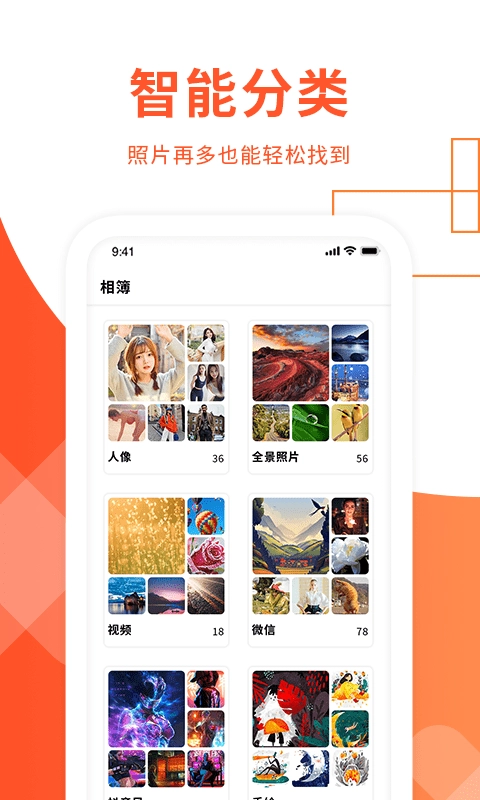 exif照片信息查看器直装版图1