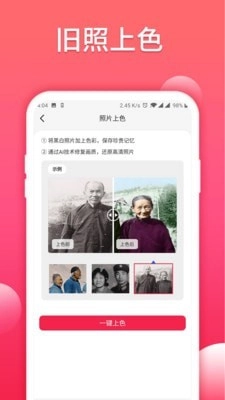 照片扫描仪大师手机正版
