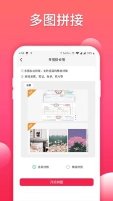 照片扫描仪大师手机正版
