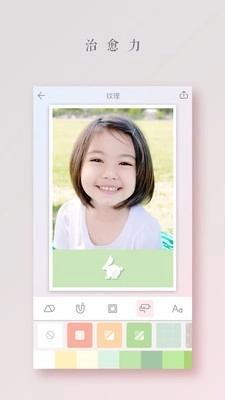 拼图酱精选官方版图1