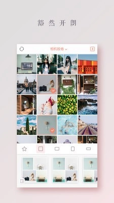 拼图酱精选官方版图2