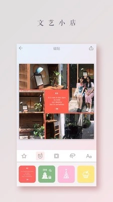 拼图酱精选官方版图3