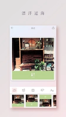 拼图酱精选官方版图4