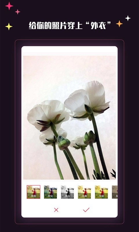 美卡美颜最新版