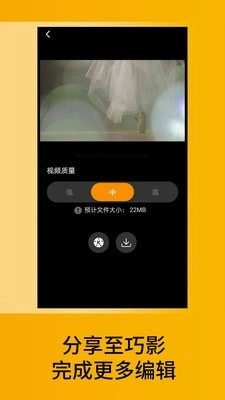 VideoStabilizer官方最新版
