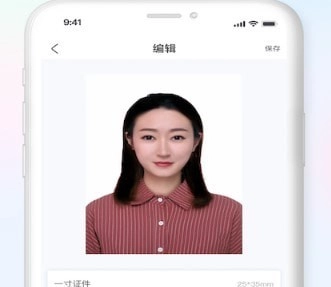 公务员电子证件照手机版图1