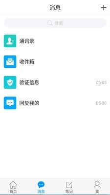 吉林省图书馆通用版图3