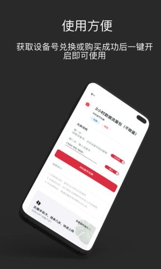 多多流量宝官方最新版